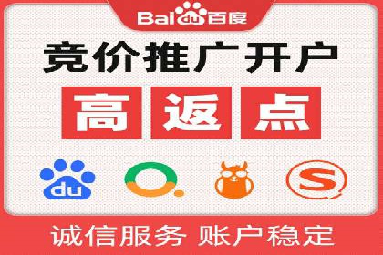 成功案例：SEM代运营服务公司助力企业业绩翻倍